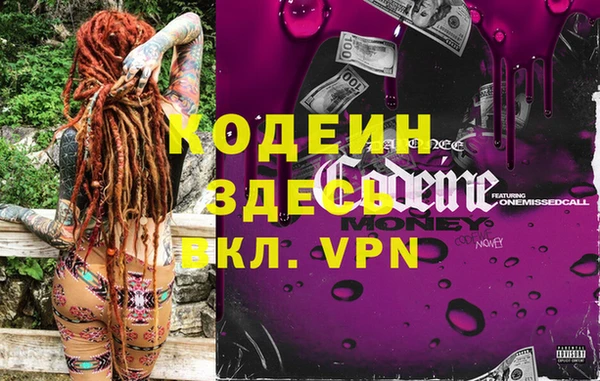 кокаин VHQ Вяземский